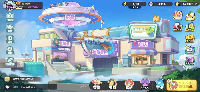 梦境护卫队玩法技巧全解析,梦境护卫队新手入门与高阶实战策略