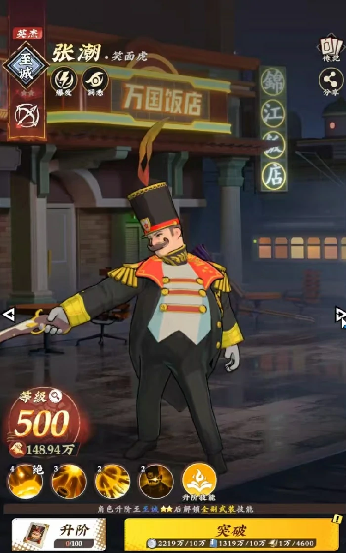 武道风云隐龙,强度评测与实战表现分析