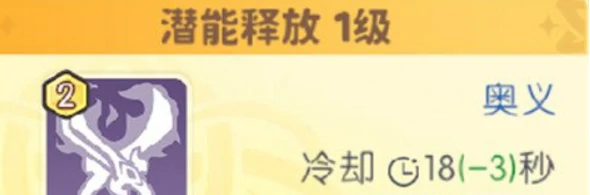 龙魂旅人蛇魔强度分析,龙魂旅人蛇魔角色实战表现与阵容适配详解