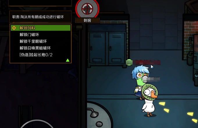 鹅鸭杀怎么提高胜率,鹅鸭杀新手避坑指南