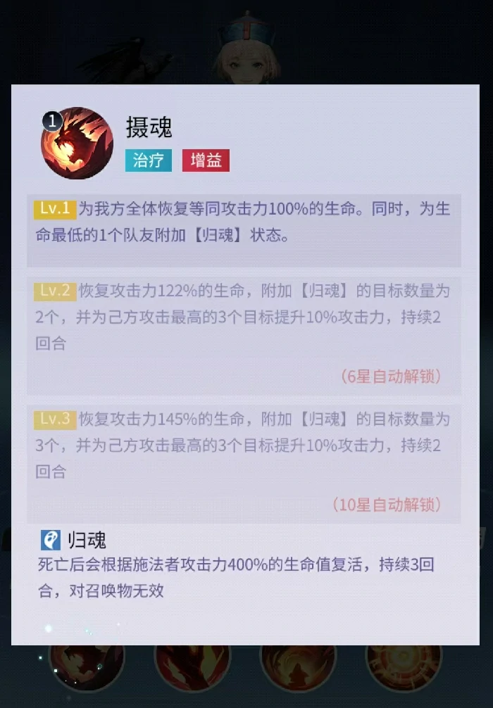 修真高手手游将臣攻略,修真高手手游将臣角色培养与实战技巧详解