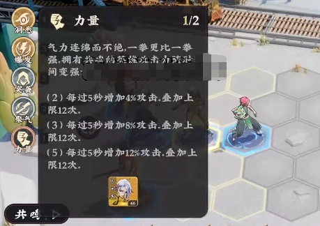 武道风云武术流派玩法详解,武道风云主流门派选择与培养攻略