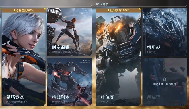 逆战未来PVP模式详解,逆战未来PVP玩法技巧与实战攻略,逆战