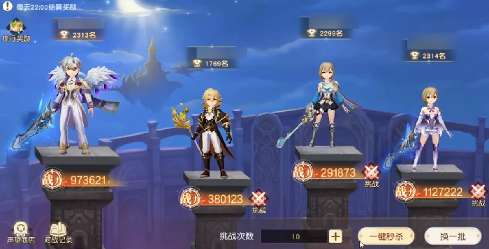 星神纪元声望提升攻略,星神纪元快速刷声望方法汇总