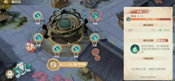 妖错图手游交易系统详解,妖错图手游妖错图能自由交易吗