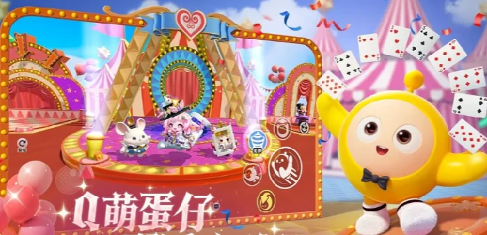 蛋仔派对营地系统详解蛋仔派对营地玩法入门与进阶指南蛋仔派对