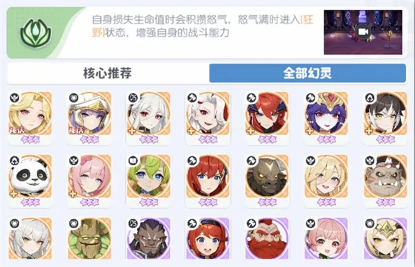 龙魂旅人绯刃剑魂阵容搭配指南,龙魂旅人高爆发速攻流阵容推荐