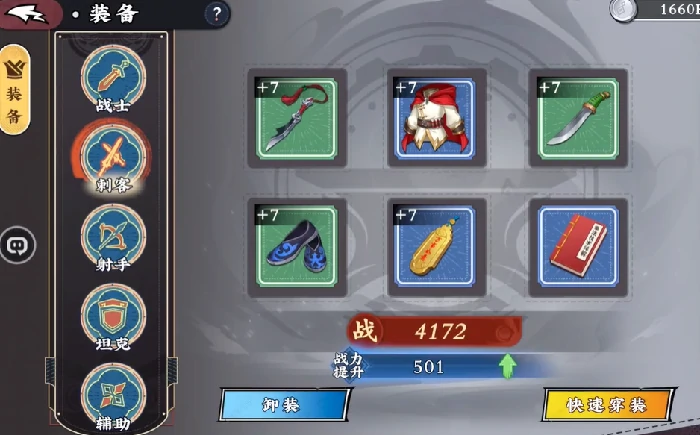 武道风云是什么类型的游戏,武道风云武侠角色扮演与即时战斗手游详解