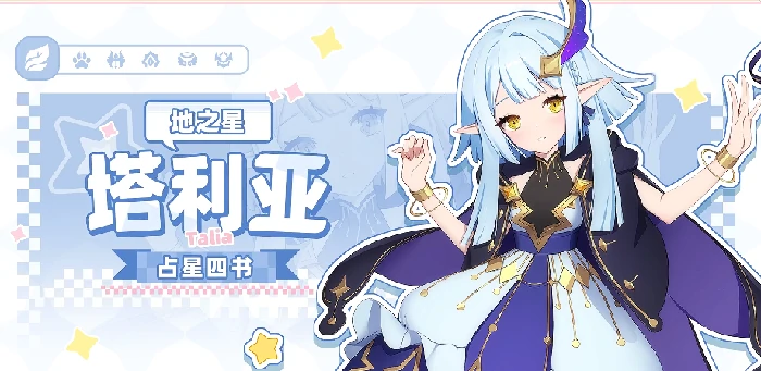 空灵诗篇最强阵容搭配指南,空灵诗篇高胜率角色组合与实战配队策略