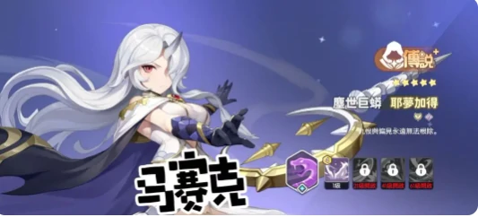 龙魂旅人刺客强度排行,龙魂旅人最强刺客推荐与实战分析