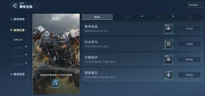 逆战未来赛季功勋获取攻略逆战未来赛季功勋怎么刷最快最全方法逆战