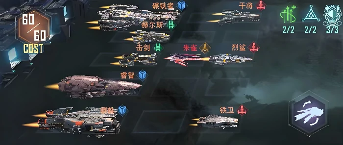 星轨之上阵型推荐指南,星轨之上高胜率阵容搭配与实战解析