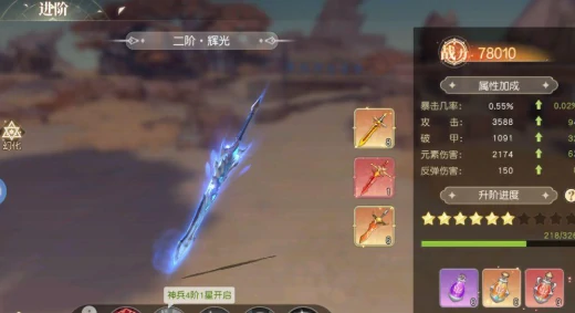 星神纪元新手入门指南,星神纪元从零开始快速上手教程