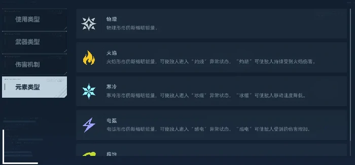 逆战未来生命线,逆战未来生命线高胜率实战打法与地图机制详解,逆战