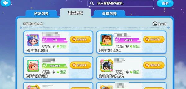 神奇植物园手游类型介绍,神奇植物园核心玩法与特色系统详解