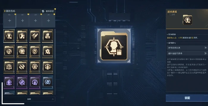 逆战未来生命线,逆战未来生命线高胜率实战打法与地图机制详解,逆战