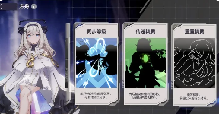 空灵诗篇新手攻略,空灵诗篇开局必看的入门指南