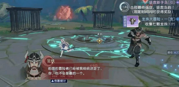 悠星大陆狂铁打法攻略,悠星大陆狂铁高胜率连招与出装推荐