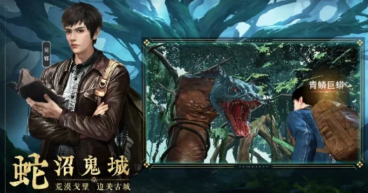 盗墓笔记启程上线了吗,盗墓笔记启程公测时间及预约入口一览