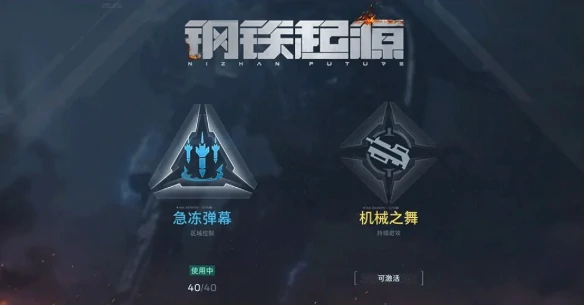 逆战未来是什么类型的游戏,逆战未来玩法模式与游戏特色详解,逆战