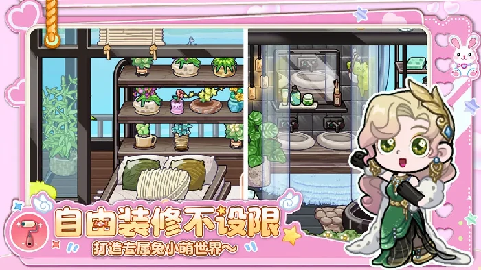 兔小萌世界氪金吗,兔小萌世界充值花费高不高