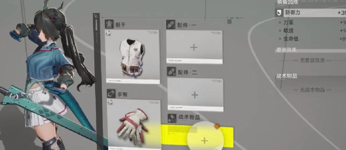 明日方舟终末地小陈剧情解析｜明日方舟终末地陈千语角色强度全面评测,明日方舟