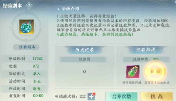 灵妖劫手游副本玩法详解,灵妖劫游戏副本通关技巧与阵容搭配指南