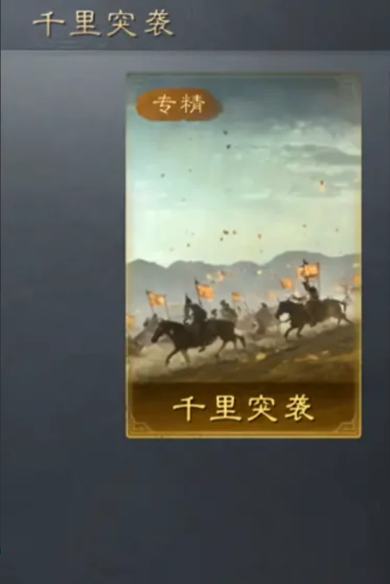 三国谋定天下孙尚香强度解析,三国谋定天下孙尚香阵容搭配与实战技巧