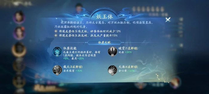 遮天世界孔雀王技能大全,遮天世界孔雀王核心技能与实战运用详解