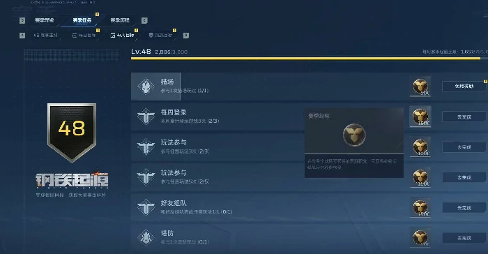 逆战未来角色皮肤怎么获取,逆战未来全皮肤获取方式汇总,逆战