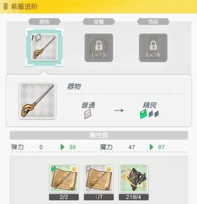 晴空双子灵魂镌刻角色对应表,晴空双子灵魂镌刻全角色搭配与效果解析