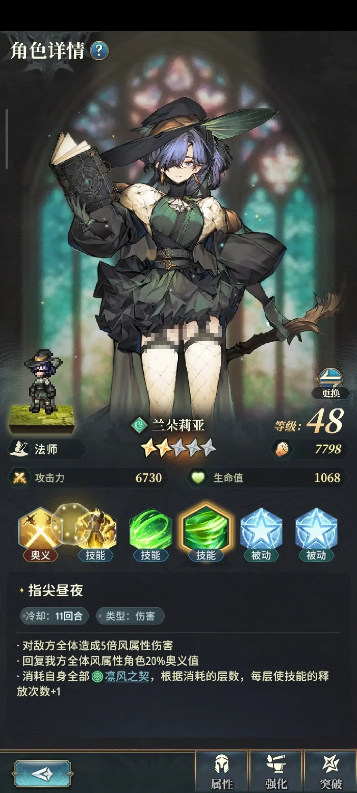 风之痕迹风爆一波流速攻阵容搭配,风之痕迹高爆发速推流玩法详解