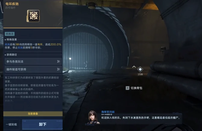 逆战未来实用插件推荐,逆战未来高人气辅助工具合集,逆战