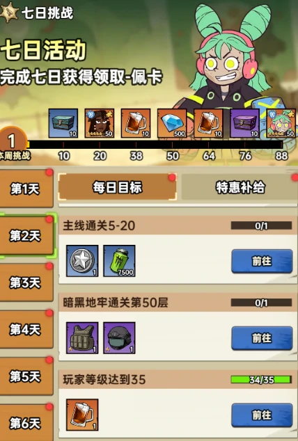 加勒比帝国升星攻略,加勒比帝国角色/舰船星级提升方法详解