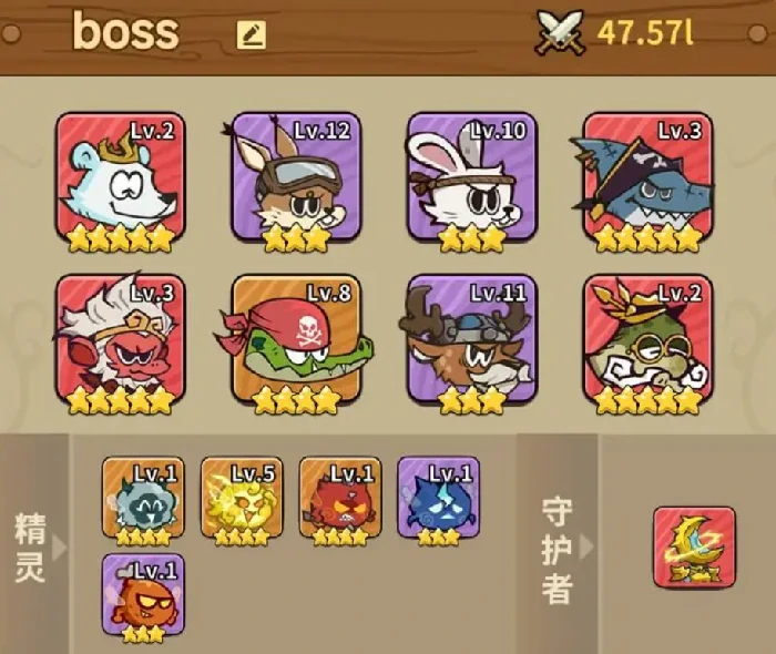 五芒星战记刷BOSS阵容推荐,五芒星战记高效率BOSS速通搭配指南