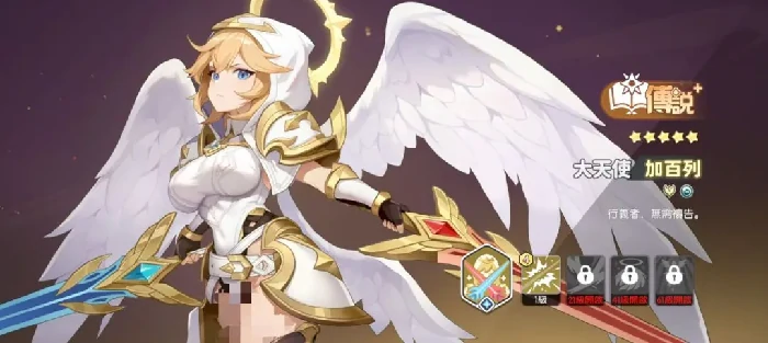 龙魂旅人角色强度榜,龙魂旅人最新角色排名与图鉴分析