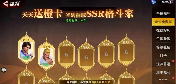 全明星觉醒公测时间公布,全明星觉醒上线日期及预约入口