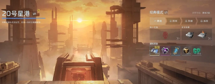 逆战未来20号星港通关攻略,逆战未来高效率速通与难点解析,逆战