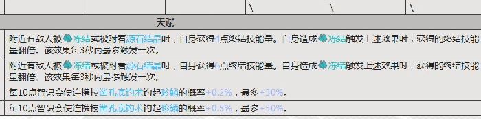 明日方舟终末地阿纳缇成员阿列什角色介绍与背景解析,明日方舟
