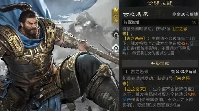 三国天下归心典韦强度解析,三国天下归心典韦实战表现与阵容搭配指南