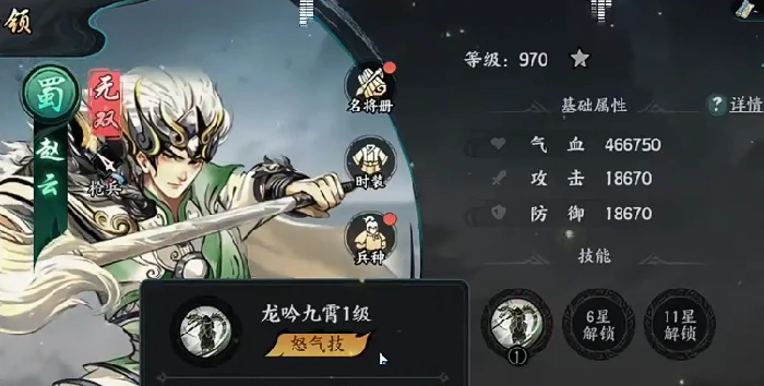 百战群英手游阵容搭配攻略,百战群英手游最强阵容推荐与实战搭配技巧