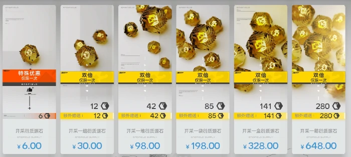 明日方舟终末地氪金吗,明日方舟终末地保底机制详解,明日方舟