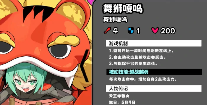 吉星派对水乡古镇怪物打法攻略,吉星派对水乡古镇BOSS应对技巧与阵容推荐