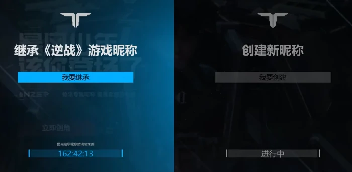 逆战未来预创角活动,逆战未来预创建角色参与方法详解,逆战