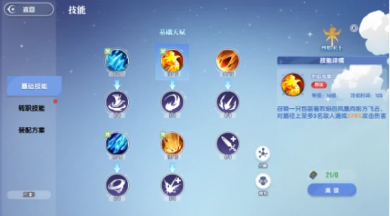 风之国世界法师怎么样,风之国世界法师核心特点深度解析