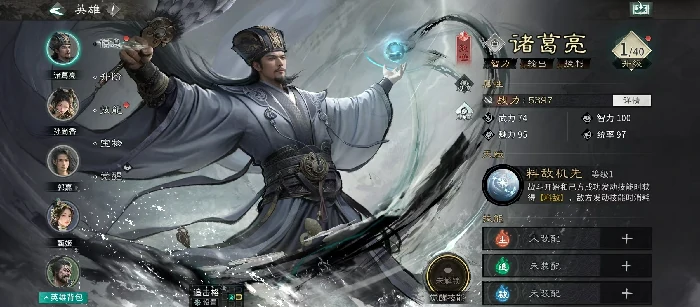 三国天下归心吕蒙阵容搭配攻略,三国天下归心吕蒙最强配将推荐