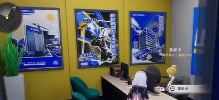 异环房子选购指南,异环房子高性价比购买方法与推荐