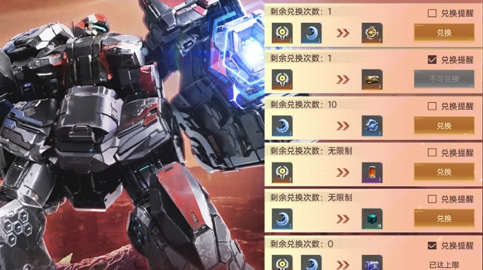 群星纪元赛季补给获取方式,群星纪元赛季补给奖励全解析