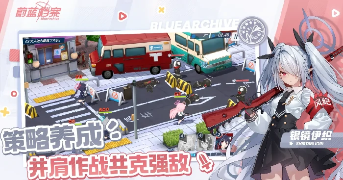 蔚蓝档案无限制决战赛特之怒开启时间,蔚蓝档案无限制决战赛特之怒活动详情与玩法介绍