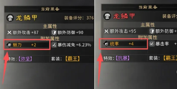 三国天下归心高顺阵容搭配指南,三国天下归心高顺最强阵容与武将搭配推荐